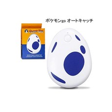 무상 포켓몬 go 용 pocket egg 포켓 달걀 포켓몬을 자동 캡처 / 보충 수 20 이메일 범위 통신 지, 자세한 내용은 참조