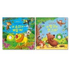 키득키득사운드북
