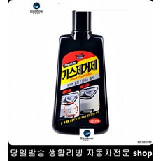 그랜저xg블루투스