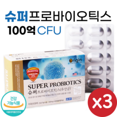 롯데면세점유산균 TOP01
