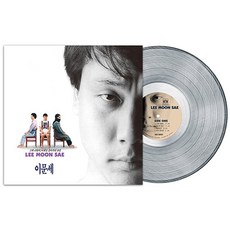 2020 이문세 6집 LP (재발매 / 미개봉)