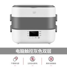 해외 반구 전열도시락 직장인 전기삽입가열자열찜온돌반신기보온대-17998, 단일옵션, 옵션08