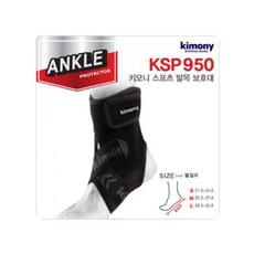+ 재활운동나라로+입소문난 최다판 프로텍터 발목보호대 KSP950 1개입 사이즈 S ZAH/101fe*, 건강재활N S(210~240mm)소