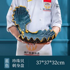 업소용냉동멍게