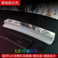 해외 블루투스스피커Sony Ericsson SH39 컴퓨터 오디오 데스크탑 홈 블루투스 스피커 멀티미디어 게임 투어-11825, 옵션05, 01.공식 표준