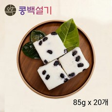집에서쌀가루만들기