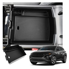 RUIYA 더뉴 투싼 NX4 2024 페이스리프트 호환전용 수납 하단 콘솔박스 트레이, 콘솔