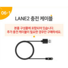 코아스마트워치