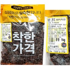 유기농마루포도즙