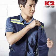 K2 세이프티 써머(ICE)베스트 IMM19900 아이스조끼 쿨조끼