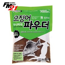 오징어내장가루