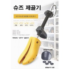 가성비슈트리