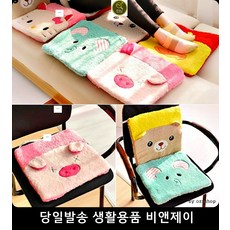 깡통시장사우나방석