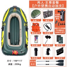 사람과바다래프팅