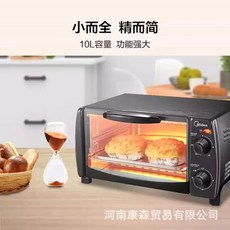 생선구이업소용기계