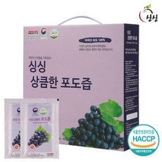 유기농저온추출포도즙