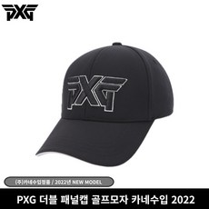 pxg리플렉티브