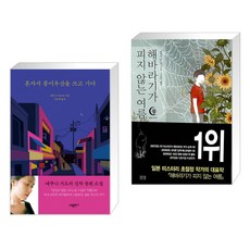 해바라기가피지않는여름
