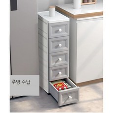프라스틱미니세탁기