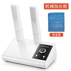 nko신발살균건조기