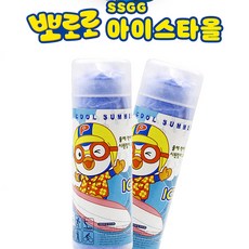 뽀로로아이스머플러