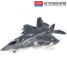 kf-21프라모델 TOP01