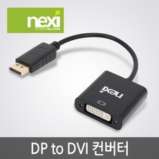 dvi-iduallink