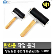 유아판화