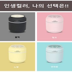 캐릭터미니가습기