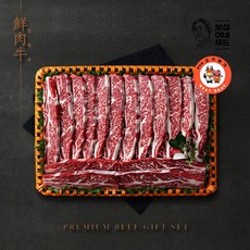 보섭이네푸드 담터 고기뱅크 미국산 LA 꽃갈비세트 1호 1.8kg 6.7.8번, 단품