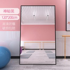 댄스 방 연습실 완전무결 몸 전신 플바인딩 피트니스, 기타 집 도착 ！클래식블랙 120 *20 아니오