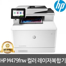 레이저젯복합기
