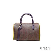 에트로면세점