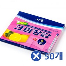 [알티피아] 크린 일회용 비닐장갑 소형 50매 위생장갑 일회용장갑, 50개