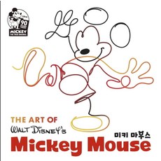 The Art Of Mickey Mouse(디즈니 미키 마우스 90주년 기념 아트북):, 아르누보, 제시카 워드