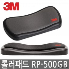 [3M] 마우스 손목보호대 RP-500GB [그레이블랙], 상세페이지 참조