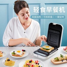 레꼴드샌드위치메이커