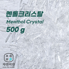 에코문 멘톨크리스탈-500g/ (기능성첨가물)