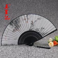 접이식포켓부채