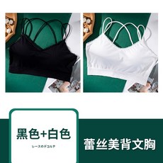 피씨영 튜브탑 노출방지 속옷 일체 브래지어 미등기 끈나시 인싸템 핫한 가슴랩 고등학교 소녀 숏