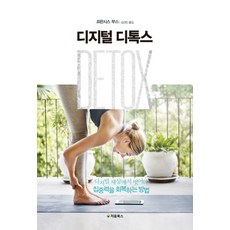 메타버스디지털지구뜨는것들의세상