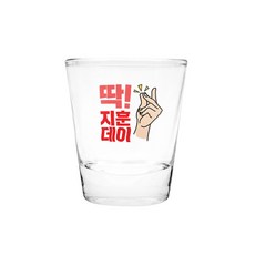 프리미엄소주