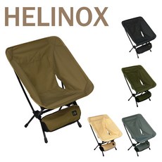 헬리 녹스 전술 의자 Helinox 접이식 의자 Tactical Chair | daily-3