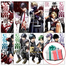 식객만화책전권