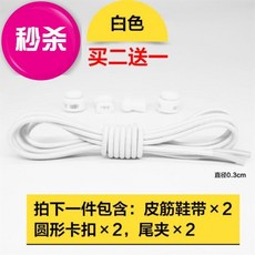신발끈 핑크 시저링 자동 끈을멜필요없음 탄성 갈색 편리함 고정기 00단추 보라색