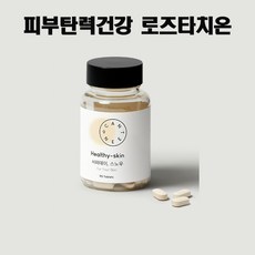 서퍼데이 스노우 30일분(1Bottle) 고순도 글루타치온 피부영양제 건강기능식품, 1개, 60정