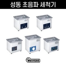 의료기구소독기