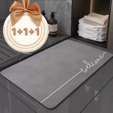 [당일 발송] 1+1+1 3개 빨아쓰는 레터링 규조토 소프트 발매트 40cm*60cm 흡수력 좋은 욕실 주방 발매트, 그레이+그레이+랜덤1개