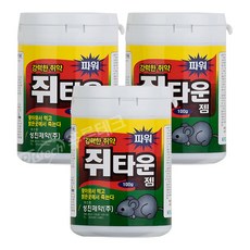 쥐지않고쥐는법