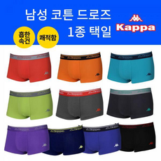 [카파] 이월 남성 코튼 드로즈 1종 택일